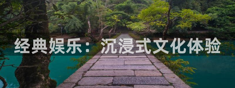 万向娱乐平台在线开户